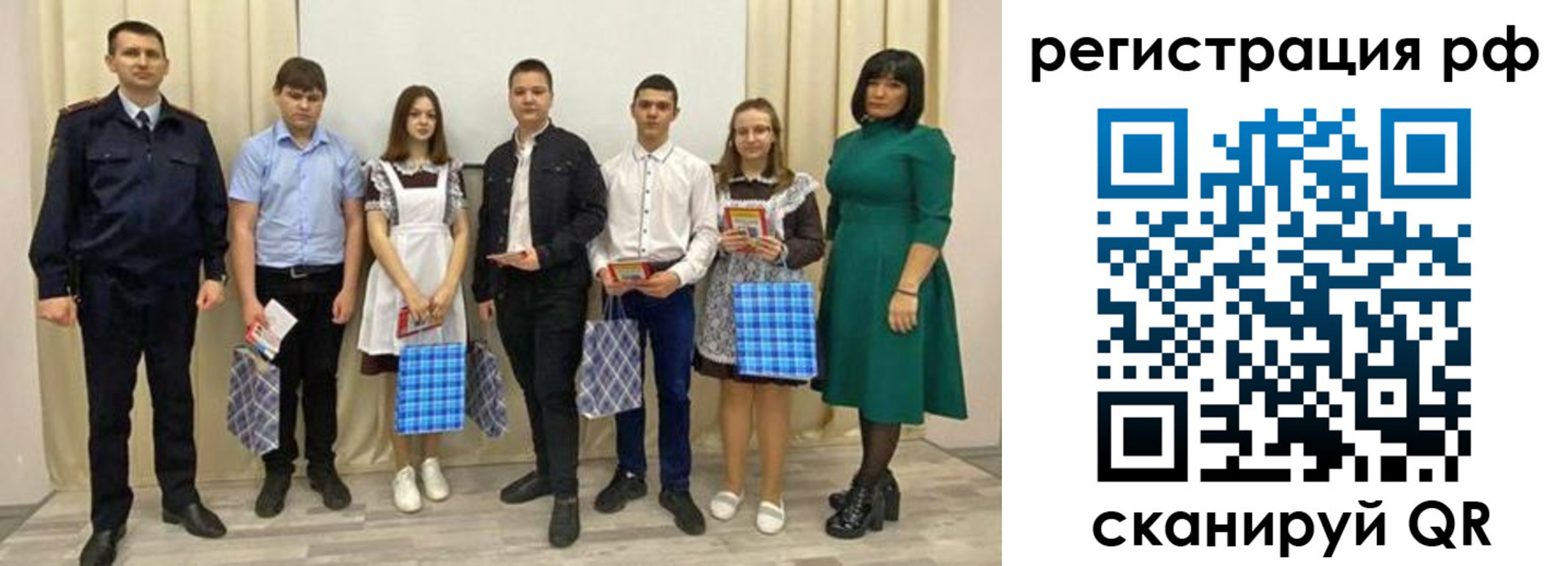 прописка поиск в Кумертау
